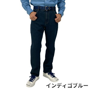 ストレッチデニム スリムパンツ ストレート メンズ ズボン ジーパン ジーンズ 春 夏 秋 トーマセンイ Mystar Strugglers 37450