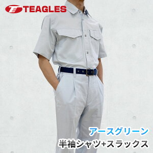 yz㉺Zbg Vc XbNX ėp ƕy 5TCYWJ M L LL 3L 4L zyz  ʋC CVCz傫TCY y lCr[ O[ O[  g[}ZC TEAGLES 5421 5451