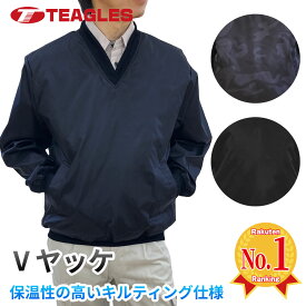 Vネック 防寒ヤッケ 【公式・直販】 作業服 アウター メンズ 撥水 作業着 中綿 秋冬 冬用 暖かい あったかい 上着 無地 柄 ポケット付き セミキルト 大きいサイズ S M L LL 3L 4L 5L 6L トーマセンイ TEAGLES 14695