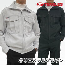楽天市場】大きいサイズ 作業服 ブルゾン オールシーズンの通販
