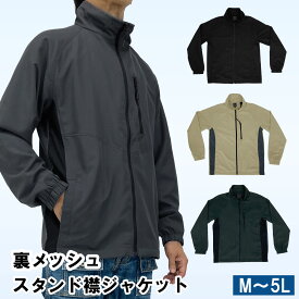 ウインドブレーカー 【公式・直販】 メンズ 撥水 春 秋 裏メッシュジャケット マウンテンジャケット シャカシャカ ライトアウター 軽量 アウトドア 釣り ゴルフ キャンプ 登山 ツーリング バイク ランニング 黒 ベージュ カーキ チャコール Mystar Strugglers 25500