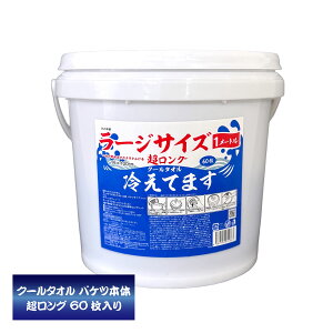 O N[^I [WTCY ₦Ă܂ oPc^Cv 16×100cm 60  {fBV[g ⊴V[g fIhg  ΍ MǑ΍ ЊQp hЗpi ii̖{ 4863