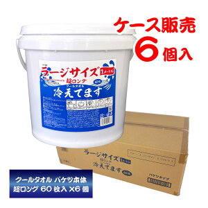 yP[X̔(6)zO N[^I [WTCY ₦Ă܂ oPc^Cv 16×100cm 60  {fBV[g ⊴V[g fIhg  ΍ MǑ΍ ЊQp hЗpi i
