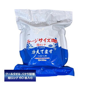 O N[^I [WTCY ₦Ă܂ lߑւp oPc^Cv 16×100cm 60  {fBV[g ⊴V[g fIhg  ΍ MǑ΍ ЊQp hЗpi ii̖{ 487