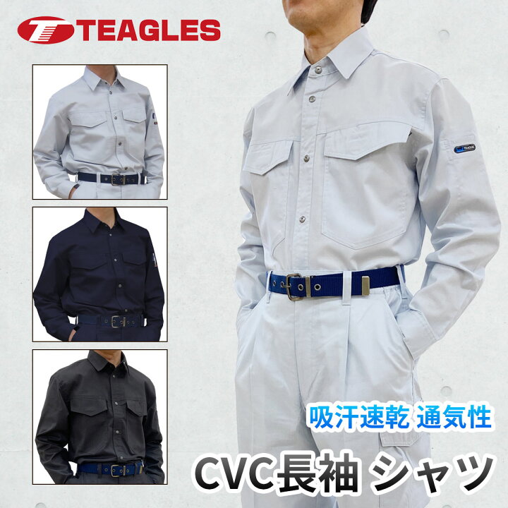 楽天市場】【送料無料】長袖シャツ 夏用 作業服【 7サイズ展開 S M L 