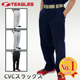 作業着 ズボン スラックス 【公式・直販】 夏用 作業服【7サイズ展開 S M L LL 3L 4L 5L 】【吸汗 速乾 通気性 CVC】 大きいサイズ 作業ズボン ワークパンツ メンズ 軽量 ネイビー グレー グリーン チャコール 夏 トーマセンイ TEAGLES 5451