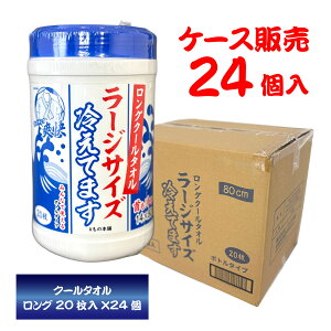 yP[X̔(24)zO N[^I [WTCY ₦Ă܂ {g^Cv 14×80cm 20  {fBV[g ⊴V[g fIhg  ΍ MǑ΍ ЊQp hЗpi ii