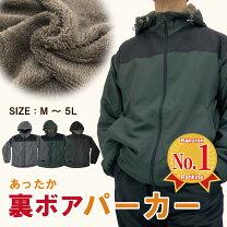 楽天市場】防寒着（素材（生地・毛糸）ボア）（作業着・作業服｜安全 