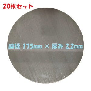 �۔� S55C 20���Z�b�g �|�i�@�B�\���p�Y�f�|�j���a 175mm �� 2.2mm �ی` �S��