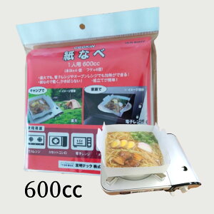 Ȃ 600cc TKN-60HV ( 1lp ) ( 4 )   Lv