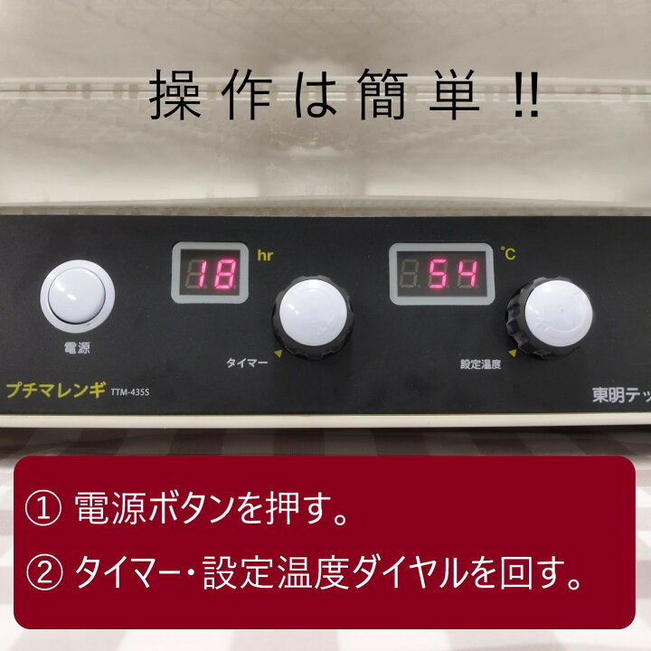 楽天市場】数量限定 アウトレット プチマレンギスケルトン TTM-435ST 
