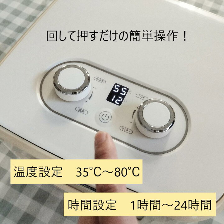 楽天市場】プチマレンギmini TTM-270WH（ホワイト） フードドライヤー 