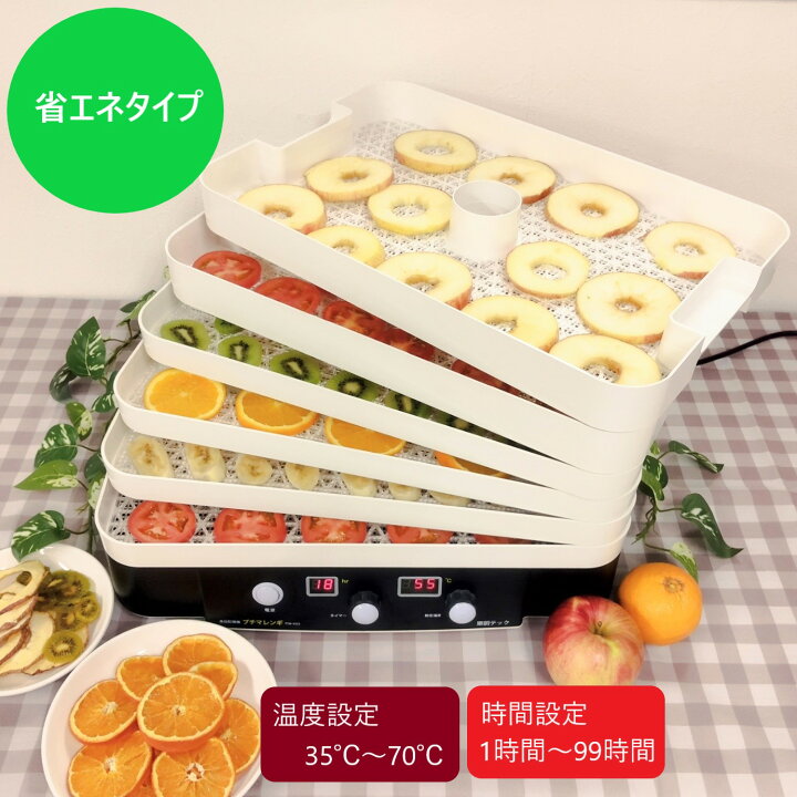 楽天市場】プチマレンギ TTM-435S フードドライヤー 食品乾燥機 ドライ 