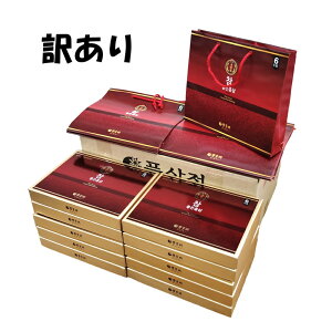 訳あり 本当に良い紅参濃縮液 300包 賞味期限 2025年11月20日 高麗人参エキス 健康食品 健康飲料 高麗人参 6年根 紅参 紅参濃縮液 朝鮮人参