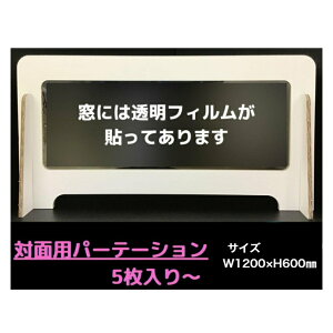 p[e[V 1200mm×650mm t 򖗖h~ Ζʗp i{[p[e[V zCg_{[ 5` ȒPgݗ \h  ItBX pe