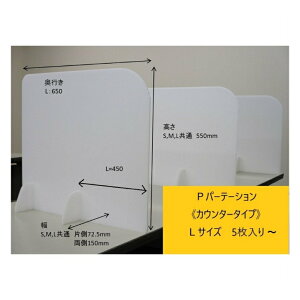 p[e[V v_ zCg JE^[^Cv 򖗖h~ ȒPgݗ LTCY 5 HX pe