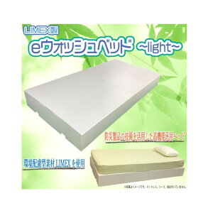 VOxbht[ eEHbVxbhlight LIMEX VOTCY xbht[ y Hsv ނ gJ^ ݒuNN zn菤i pe