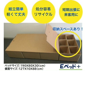 _{[xbh Exbh+ ȒPg V[Xy[X ȈՃxbh TCN e RpNg [Xy[X ~