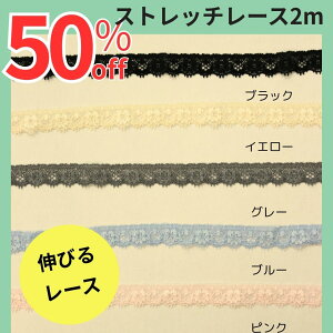 Ԍ50OFFXgb`[X 2myg[z[r[YFt@Ng[z