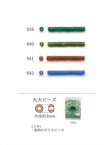ۑr[Y 3mm(XL)@NO.939`942 100g eʃpbN@(NO.939 940 941 942 )@yg[z[r[YFt@Ng[z (TOHO OXr[Y p[c)