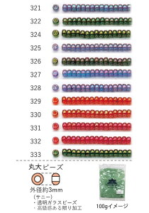 yX[p[SALESiP10{ 12/11 01:59܂Łzۑr[Y 3mm(Tj[)@NO.321`333 100g eʃpbN@(NO.321 322 324 325 326 327 328 329 330 331 332 333 )@yg[z[r[YFt@Ng[z S 