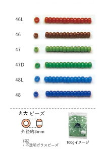 ۑr[Y 3mm(MN)@NO.46L`48 100g eʃpbN@(NO.46L 46 47 47D 48L 48 )@yg[z[r[YFt@Ng[z (TOHO OXr[Y p[c) S r[YhJ { i  Ɩp