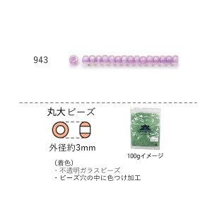 ۑr[Y 3mm(F)@NO.943 100g eʃpbN@(NO.943 )@yg[z[r[YFt@Ng[z (TOHO OXr[Y p[c)