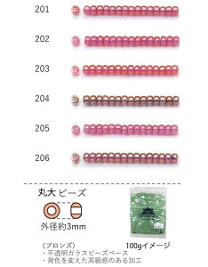 ۑr[Y 3mm(uY)@NO.201`206 100g eʃpbN@(NO.201 202 203 204 205 206 )@yg[z[r[YFt@Ng[z (TOHO OXr[Y p[c)