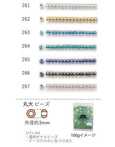 ۑr[Y 3mm(p[)@NO.261`267 100g eʃpbN@(NO.261 262 263 264 265 266 267 )@yg[z[r[YFt@Ng[z (TOHO OXr[Y p[c) S r[YhJ { i  