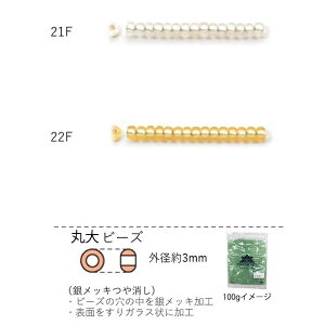 ۑr[Y 3mm(⃁bL@)@NO.21F`22F 100g eʃpbN@(NO.21F 22F )@yg[z[r[YFt@Ng[z (TOHO OXr[Y p[c) S r[YhJ { i  