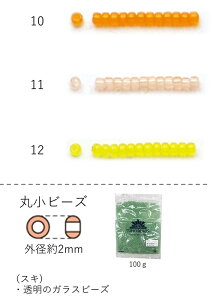 ۏr[Y 2`2.3mm(XL)@NO.10`12 100g eʃpbN@(NO.10 11 12 )@yg[z[r[YFt@Ng[z (TOHO OXr[Y p[c) S r[YhJ  ψ { i 킢