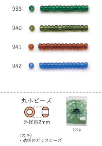 ۏr[Y 2`2.3mm(XL)@NO.939`942 100g eʃpbN@(NO.939 940 941 942 )@yg[z[r[YFt@Ng[z (TOHO OXr[Y p[c) S r[YhJ  ψ { i 