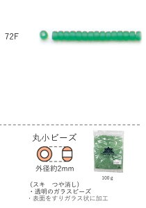 ۏr[Y 2`2.3mm(XL )@NO.72F 100g eʃpbN@(NO.72F )@yg[z[r[YFt@Ng[z (TOHO OXr[Y p[c)