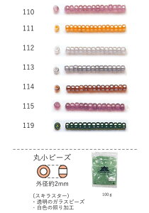 ۏr[Y 2`2.3mm(XLX^[)@NO.110`119 100g eʃpbN@(NO.110 111 112 113 114 115 119 )@yg[z[r[YFt@Ng[z (TOHO OXr[Y p[c) S r[YhJ  