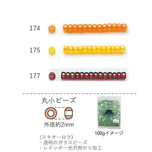 ۏr[Y 2`2.3mm(XLI[)@NO.174`177 100g eʃpbN@(NO.174 175 177 )@yg[z[r[YFt@Ng[z (TOHO OXr[Y p[c)