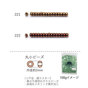 ۏr[Y 2`2.3mm(RQEX^[)@NO.221`222 100g eʃpbN@(NO.221 222 )@yg[z[r[YFt@Ng[z (TOHO OXr[Y p[c) S r[YhJ  ψ {