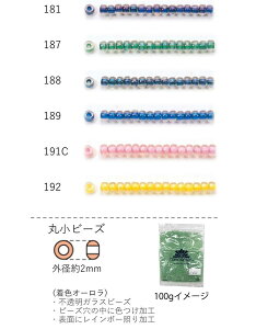 ۏr[Y 2`2.3mm(FI[)@NO.181`192 100g eʃpbN@(NO.181 187 188 189 191C 192 )@yg[z[r[YFt@Ng[z (TOHO OXr[Y p[c)