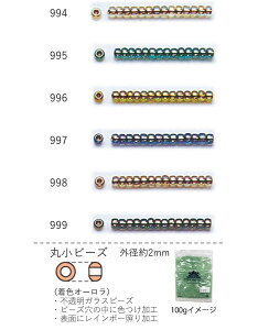 ۏr[Y 2`2.3mm(FI[)@NO.994`999 100g eʃpbN@(NO.994 995 996 997 998 999 )@yg[z[r[YFt@Ng[z (TOHO OXr[Y p[c)