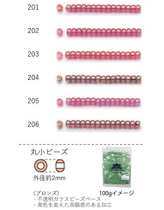 ۏr[Y 2`2.3mm(uY)@NO.201`206 100g eʃpbN@(NO.201 202 203 204 205 206 )@yg[z[r[YFt@Ng[z (TOHO OXr[Y p[c) S r[YhJ  ψ {