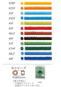 yX[p[SALESiP10{ 12/11 01:59܂Łzۏr[Y 2`2.3mm(uFX^[)@NO.42BF`48F 100g eʃpbN@(NO.42BF 42DF 43F 43DF 44F 45F 46LF 46F 47F 47HF 48LF 48F )@yg[z[r[