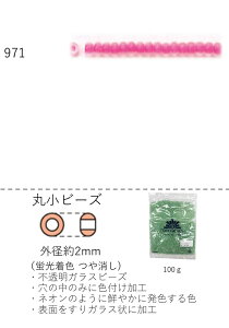 ۏr[Y 2`2.3mm(uF)@NO.971 100g eʃpbN@(NO.971 )@yg[z[r[YFt@Ng[z (TOHO OXr[Y p[c)