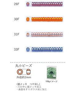 ۏr[Y 2`2.3mm(⃁bL@)@NO.26F`33F 100g eʃpbN@(NO.26F 30F 31F 33F )@yg[z[r[YFt@Ng[z (TOHO OXr[Y p[c)