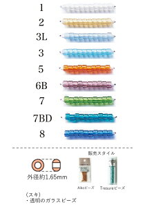ACRr[Y Aiko beads@(EōĩV_[r[Y ~^)3g@560 (NO.1 2 3L 3 5 6B 7 7BD 8)@yg[z[r[YFt@Ng[z (TOHO OXr[Y p[c)