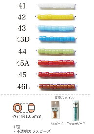 アイコビーズ Aiko beads　(世界最高品質のシリンダービーズ 円柱型)3g　560粒 (NO.41 42 43 43D 44 45A 45 46L )　【トーホービーズ公式：ファクトリー直送】 (TOHO グラスビーズ パーツ)