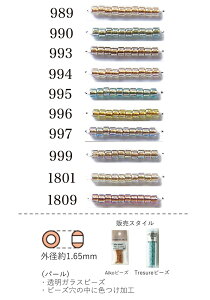 �A�C�R�r�[�Y Aiko beads�@(���E�ō��i���̃V�����_�[�r�[�Y �~���^)3g�@560�� (NO.989 990 993 994 995 996 997 999 1804 1809)�@ �y�g�[�z�[�r�[�Y�����F�t�@�N�g���[�����z (TOHO �O���X�r�[�Y �p�[�c)