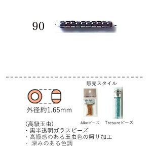 ACRr[Y Aiko beads@(EōĩV_[r[Y ~^)3g@560 (NO.90)@ yg[z[r[YFt@Ng[z (TOHO OXr[Y p[c)