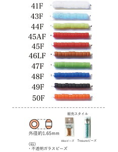 �A�C�R�r�[�Y Aiko beads�@(���E�ō��i���̃V�����_�[�r�[�Y �~���^)3g�@560�� (NO.41F 43F 44F 45AF 45F 46LF 47F 48F 49F 50F)�@ �y�g�[�z�[�r�[�Y�����F�t�@�N�g���[�����z (TOHO �O���X�r�[�Y �p�[�c) �ψ� 