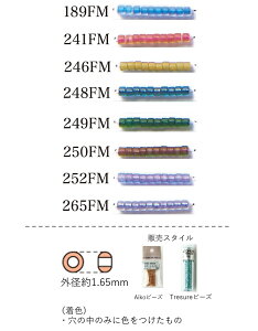 �A�C�R�r�[�Y Aiko beads�@(���E�ō��i���̃V�����_�[�r�[�Y �~���^)3g�@560�� (NO.189FM 241FM 246FM 248FM 249FM 250FM 252FM 265FM)�@ �y�g�[�z�[�r�[�Y�����F�t�@�N�g���[�����z (TOHO �O���X�r�[�Y �p�[�c)