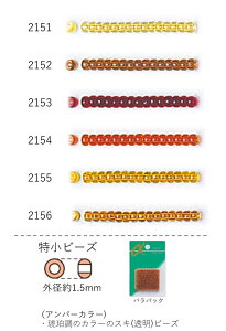 r[Y(Ao[J[:ߒ)@NO.2151`2156 opbN 7g 1750@(NO.2151 2152 2153 2154 2155 2156)@yg[z[r[YFt@Ng[z (TOHO OXr[Y p[c) r[YhJ i 