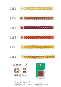 ۑr[Y(Ao[J[:ߒ)@NO.2151`2156 opbN 7g 250@(NO.2151 2152 2153 2154 2155 2156)@yg[z[r[YFt@Ng[z (TOHO OXr[Y p[c) r[YhJ i 